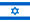 Flag of Israel